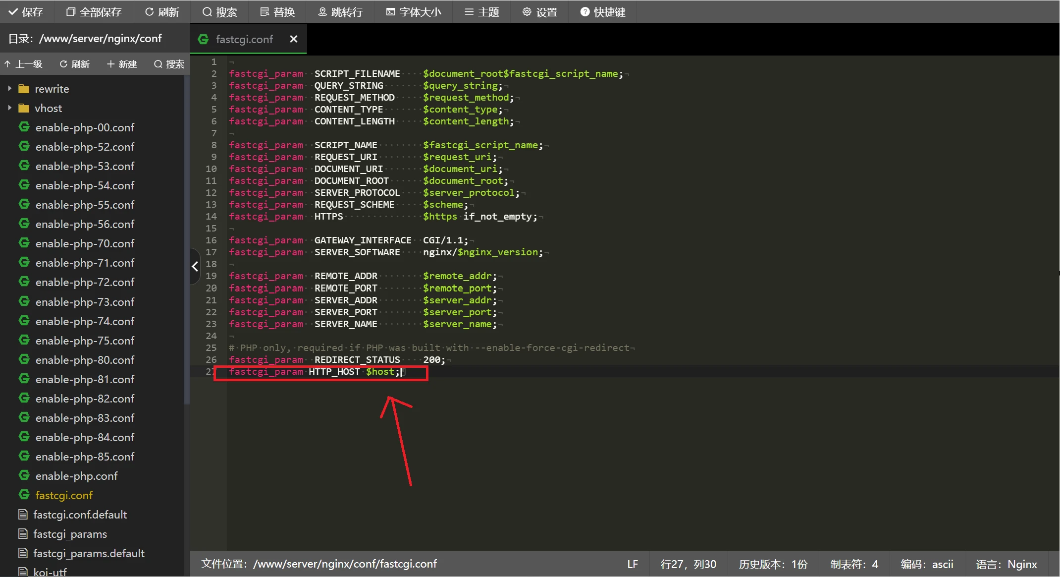 fastcgi.conf尾部添加信息