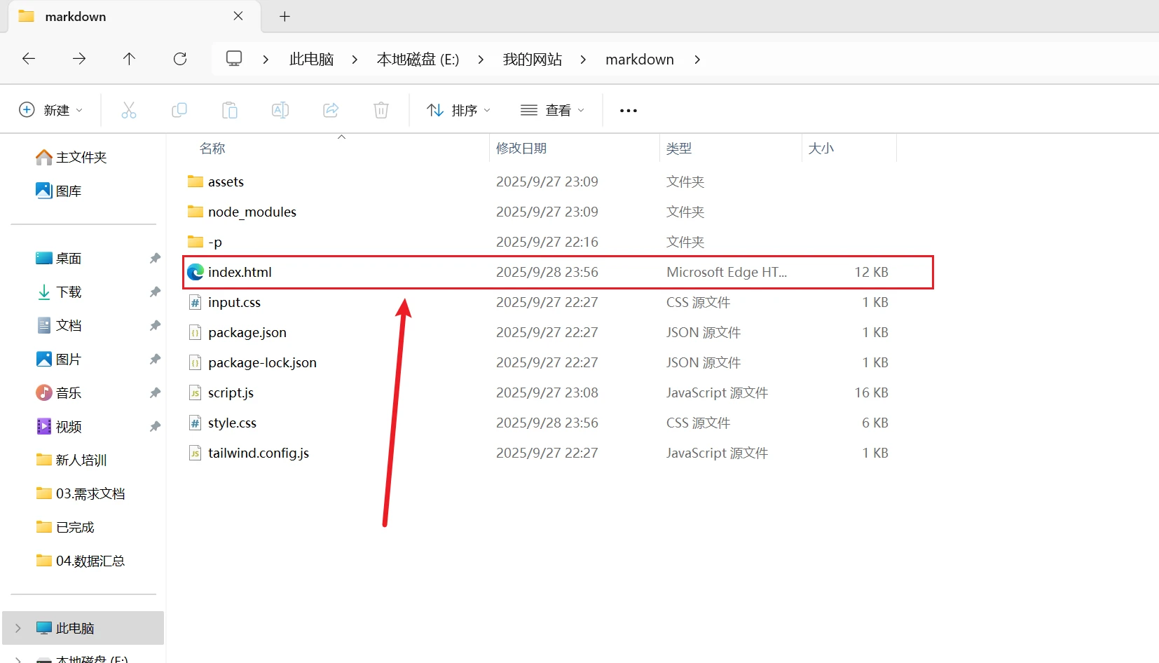 如何通过Github部署简单静态网站