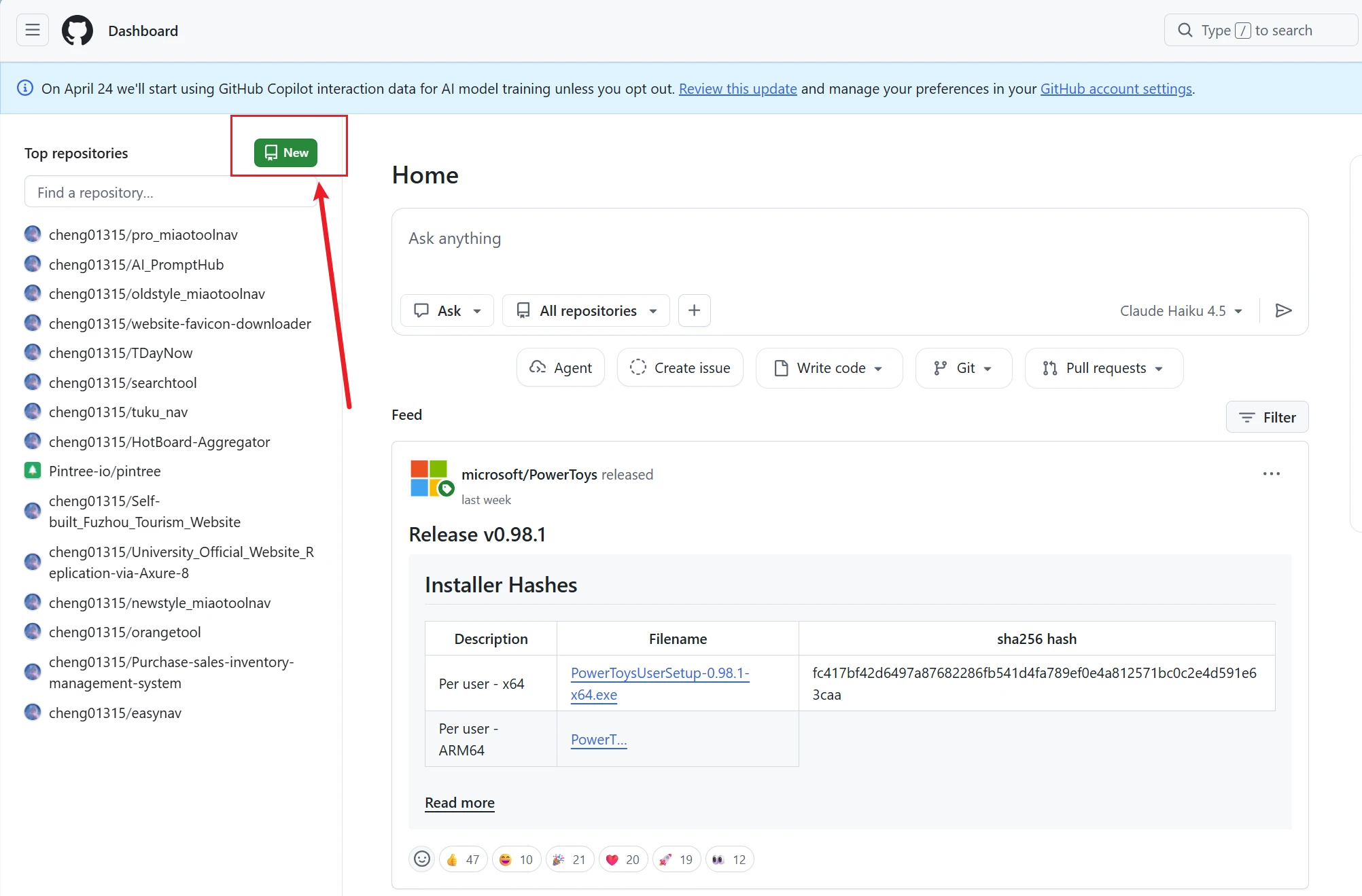 点击“NEW"新建项目