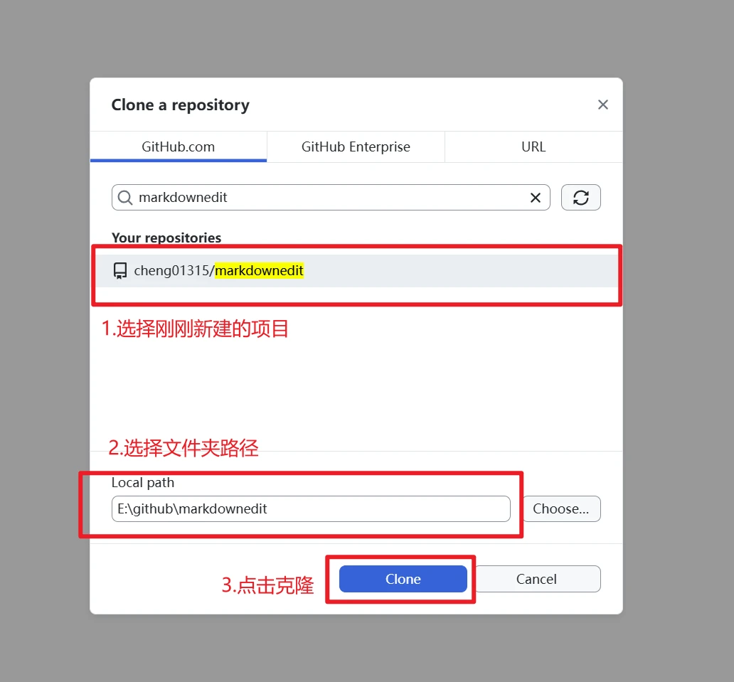 选择刚刚新建的项目，克隆到本地