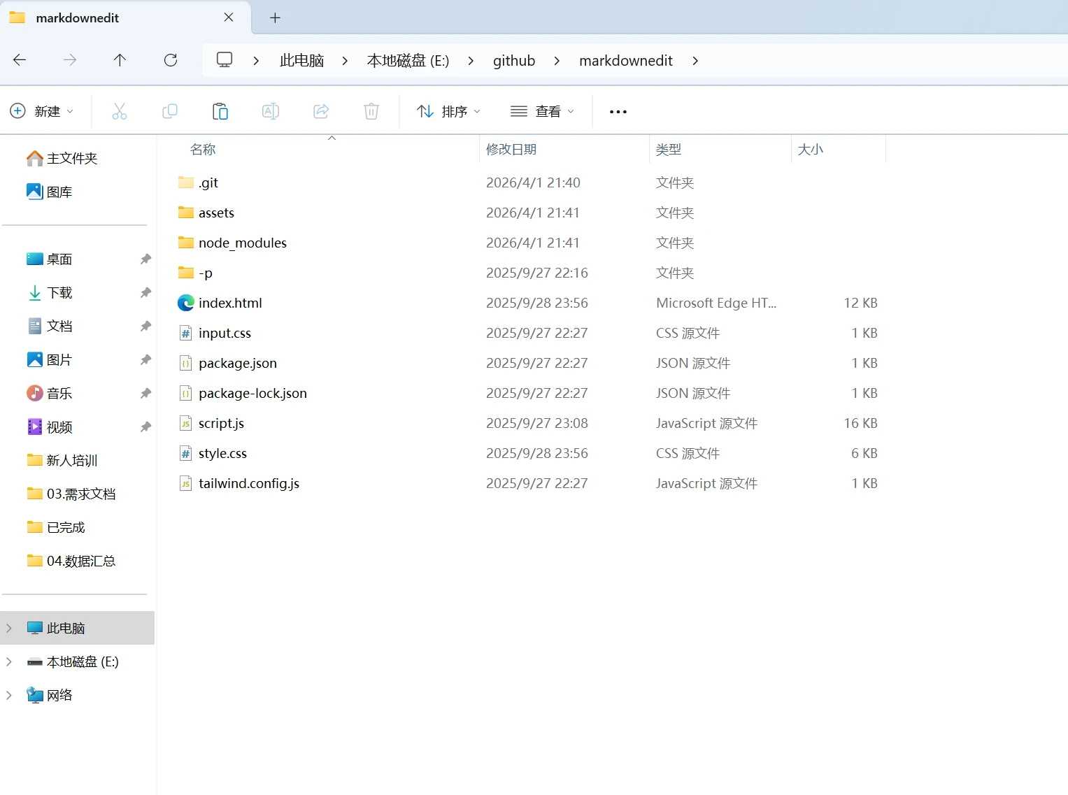 将项目复制到克隆到本地的目录下