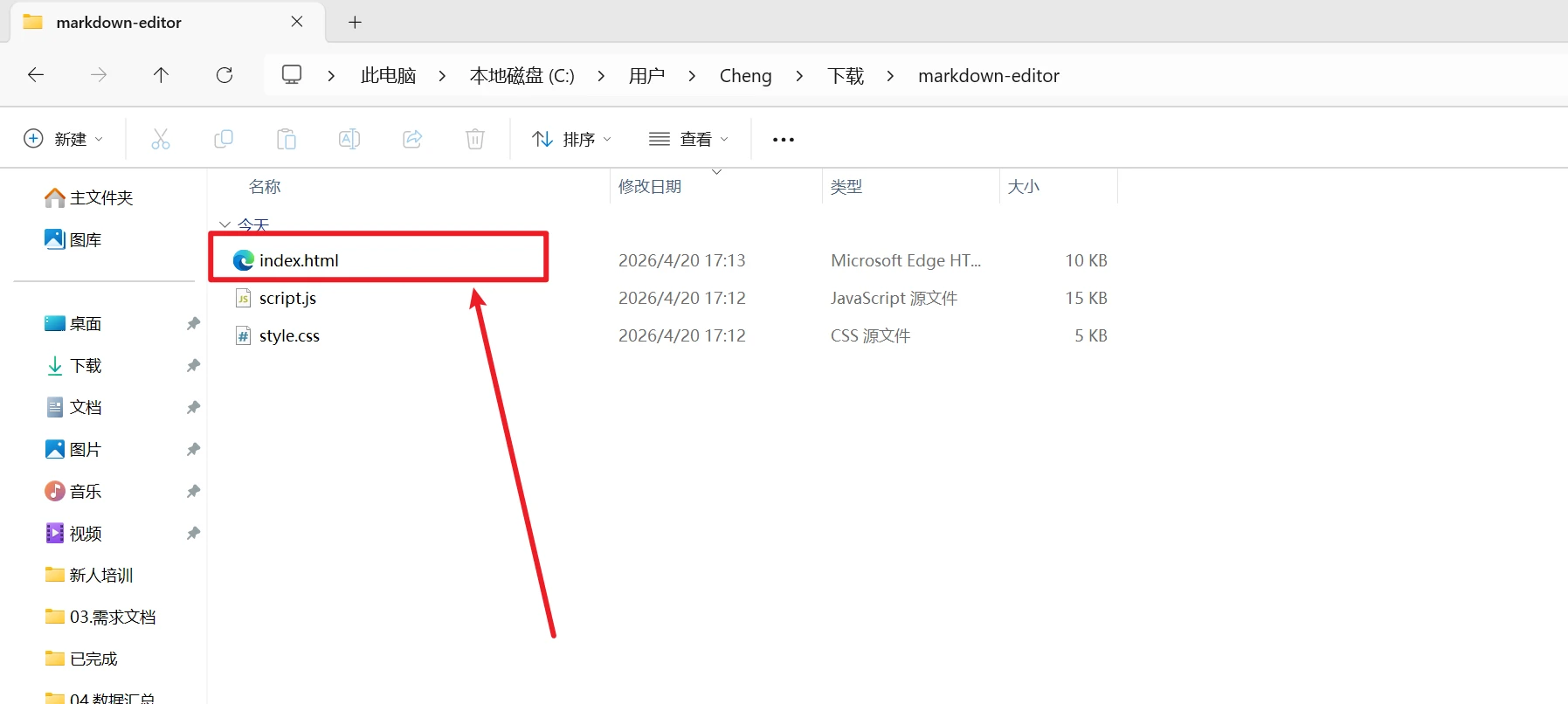 准备静态网站代码