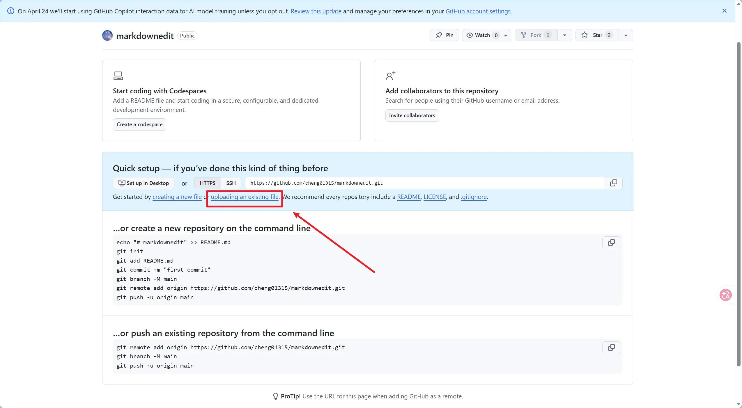 uploading an existing file