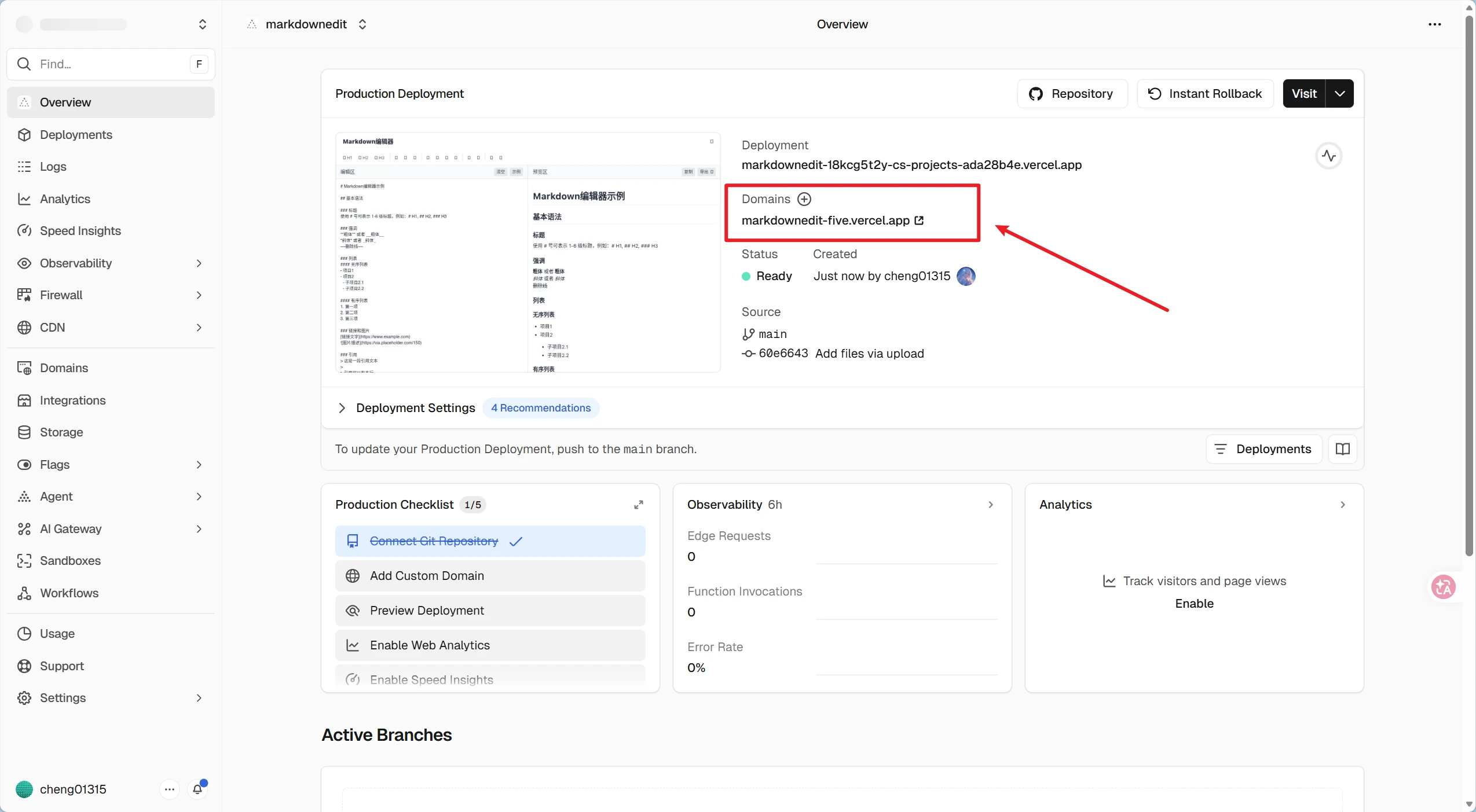 查看已分配的域名