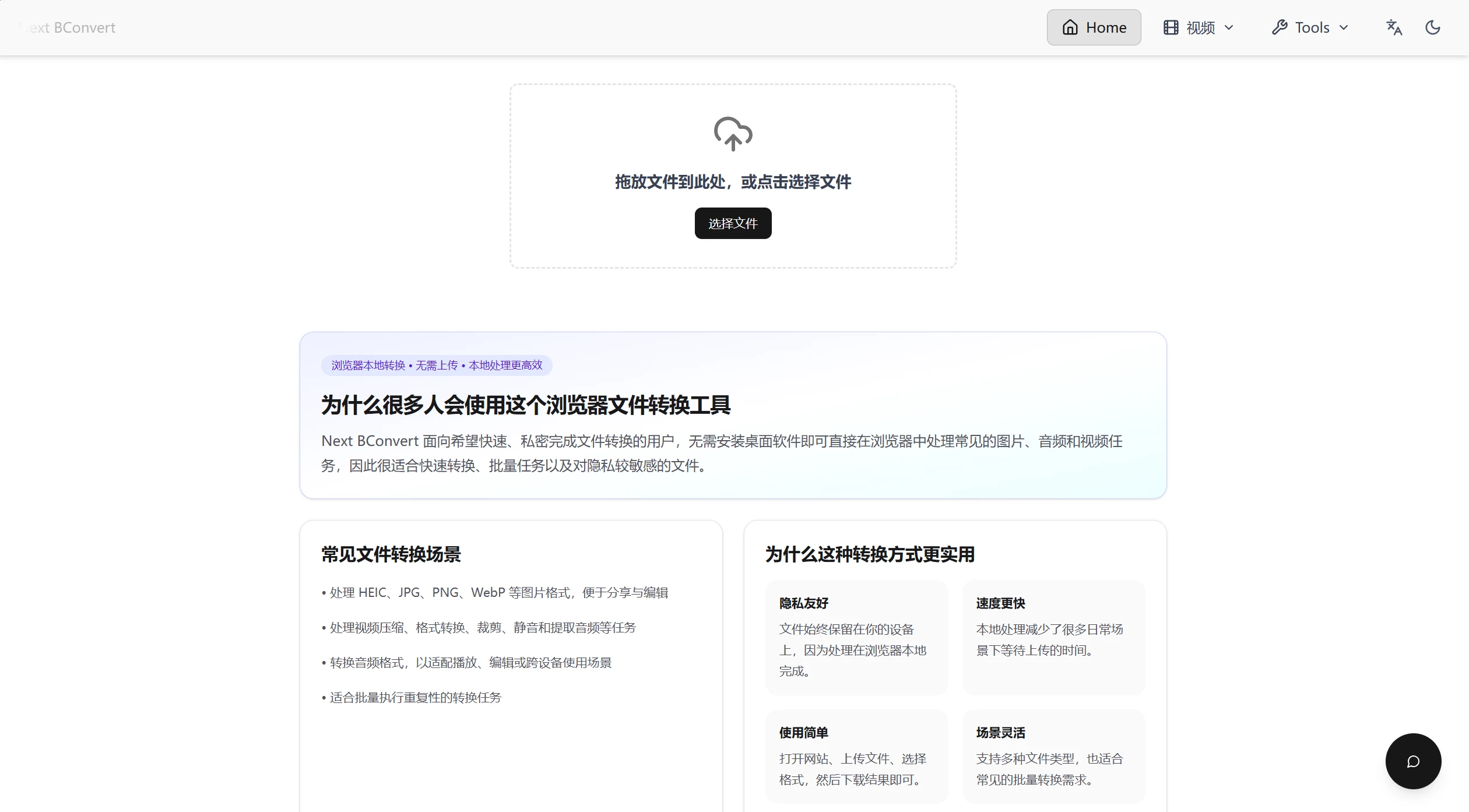 NextbConvert