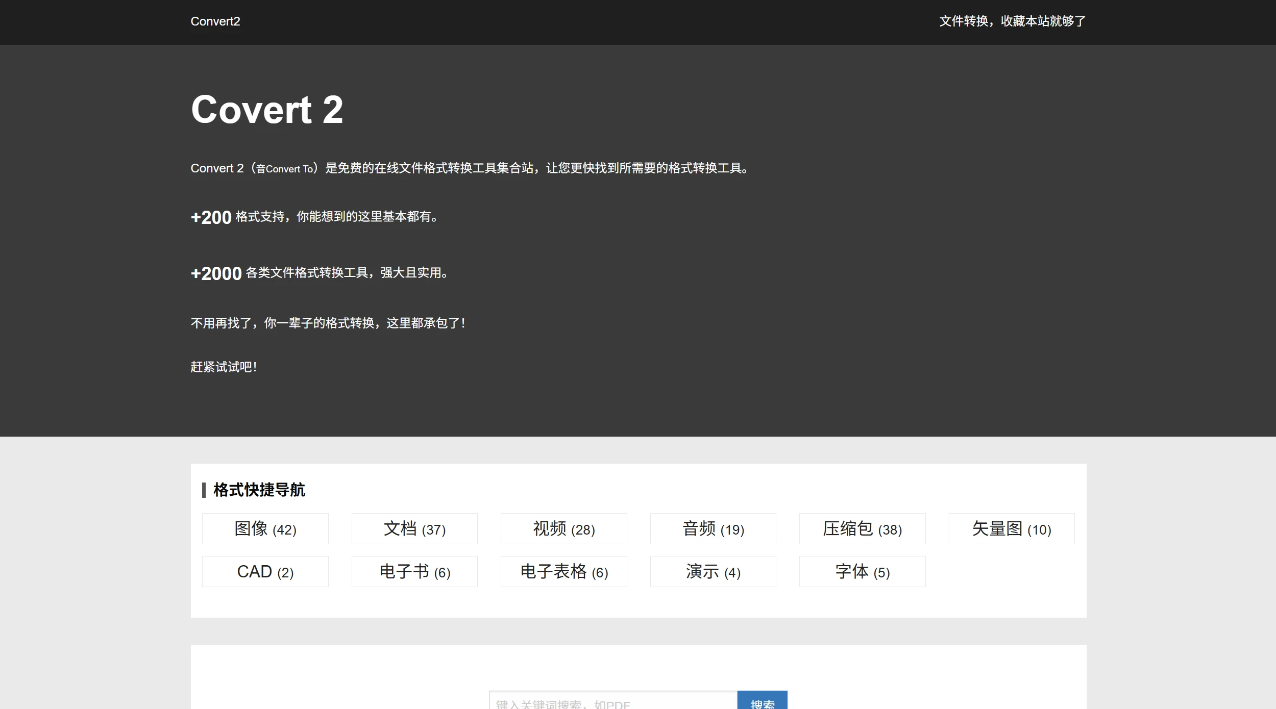 Convert2