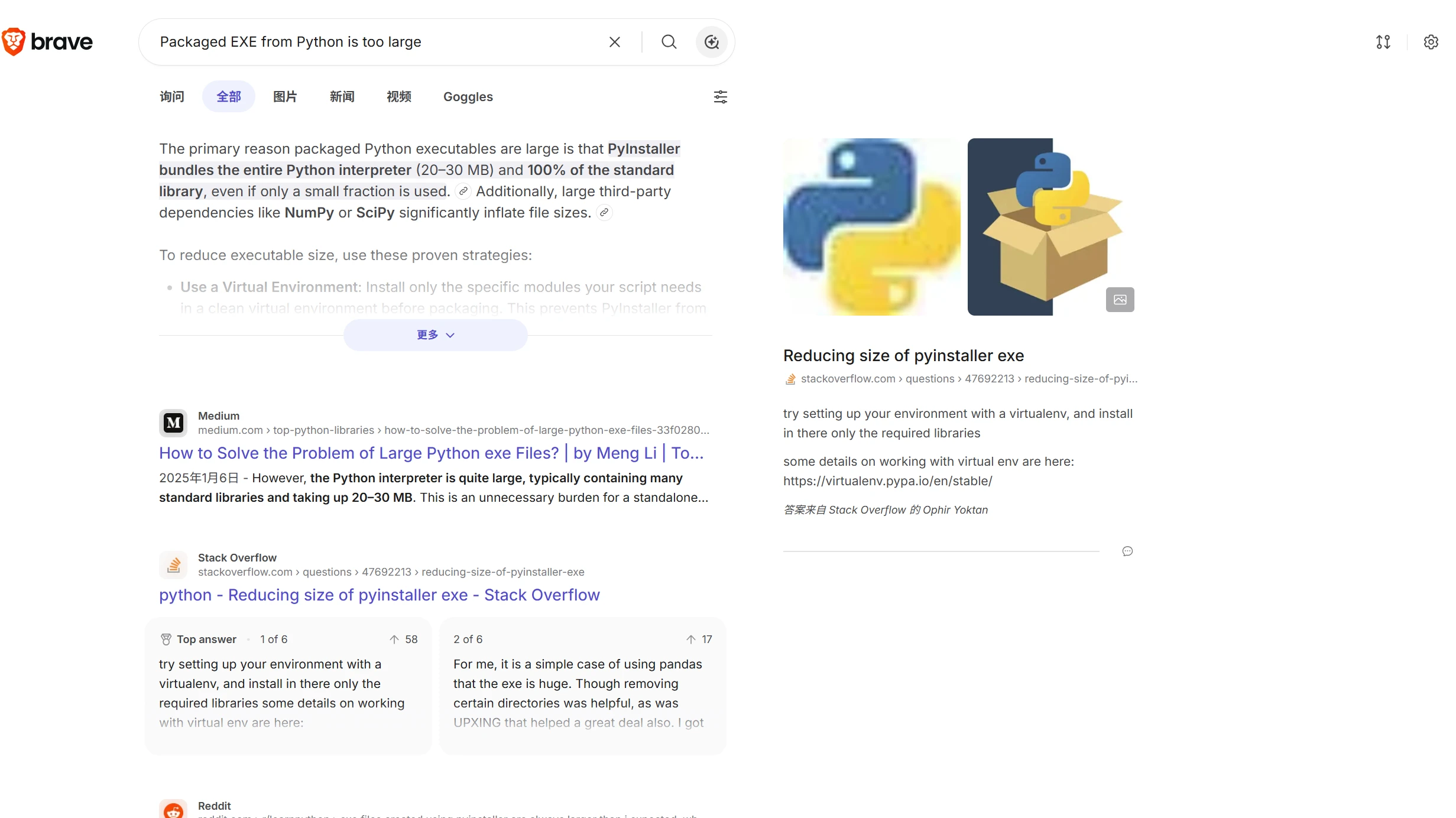 Brave Search冒出的Reddit 或 Stack Overflow上不太常见的讨论