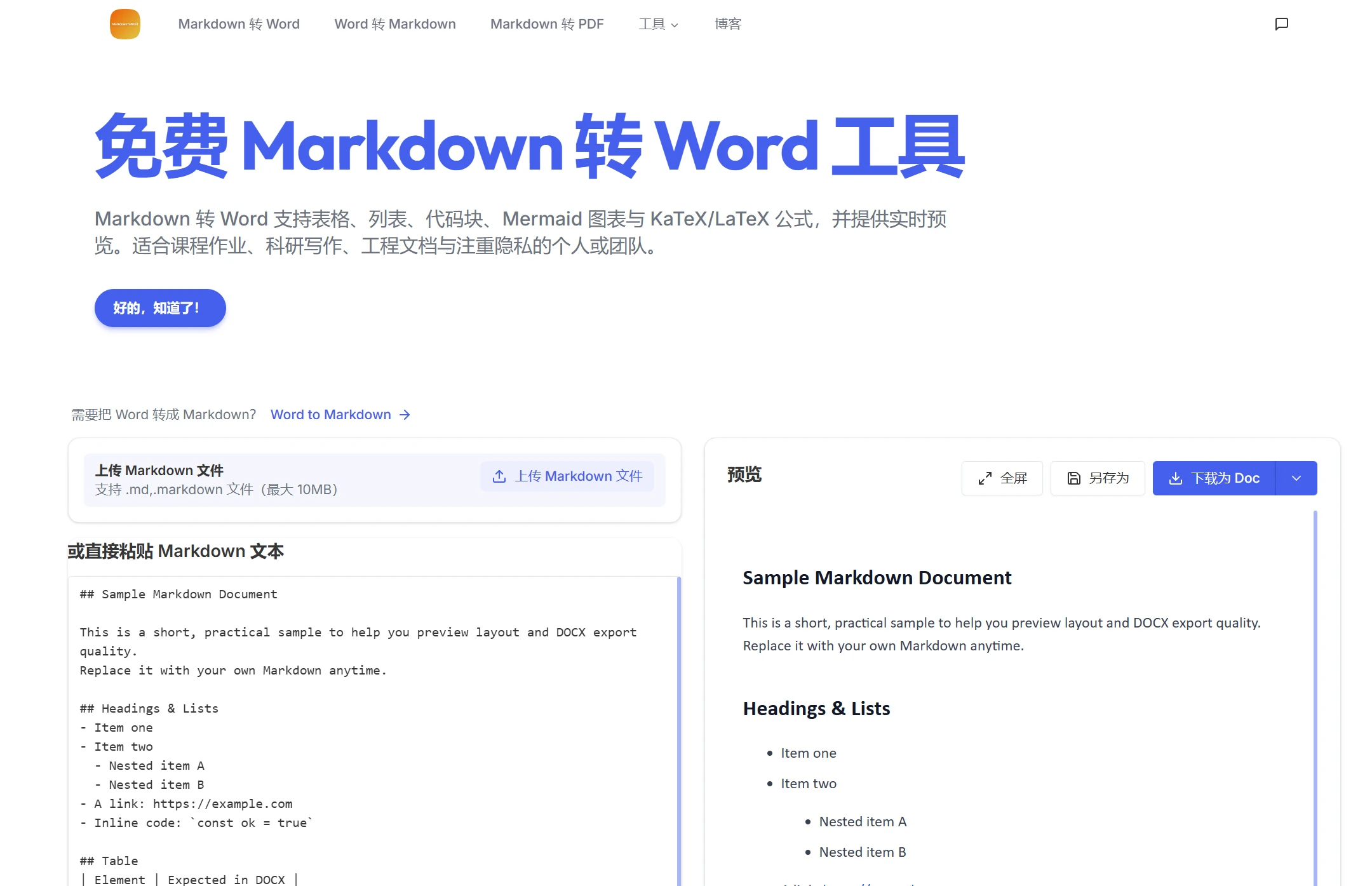mdtoword.org