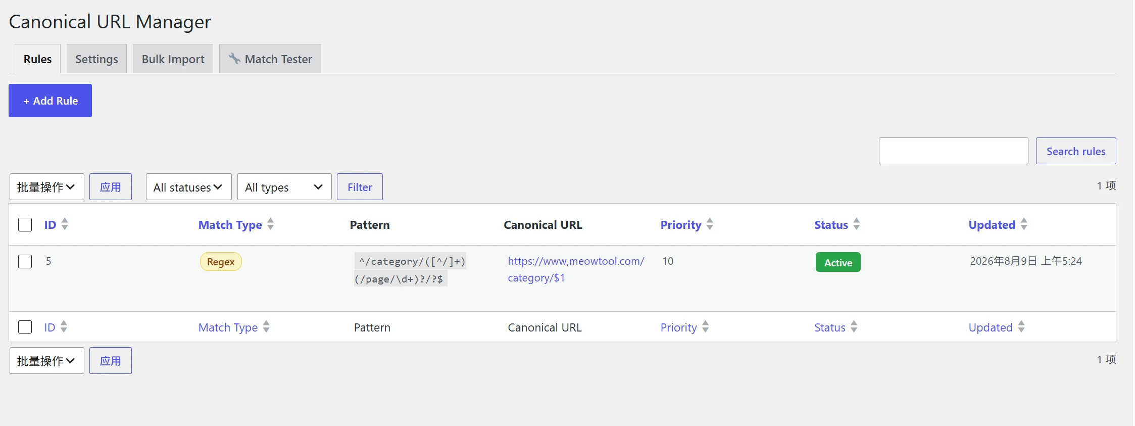 WP Canonical Manager