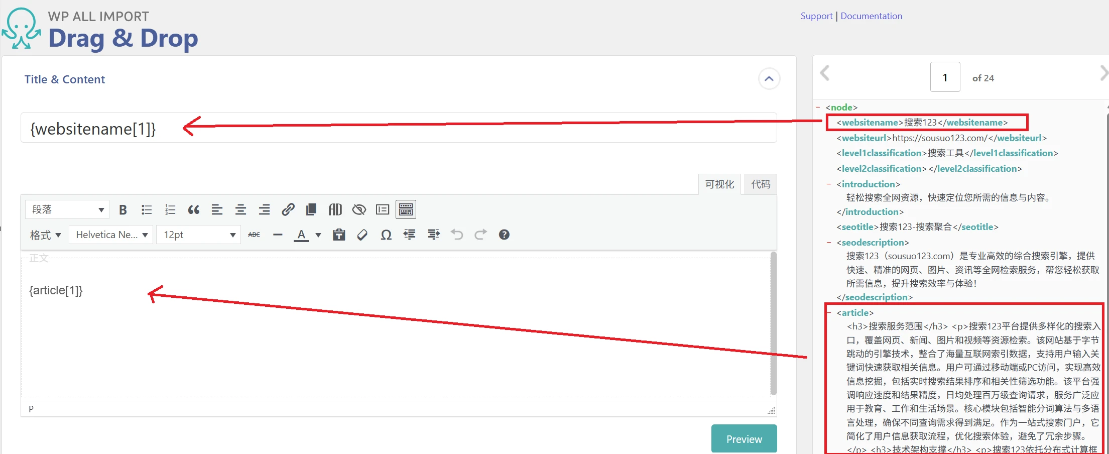 Title & Content Configuration