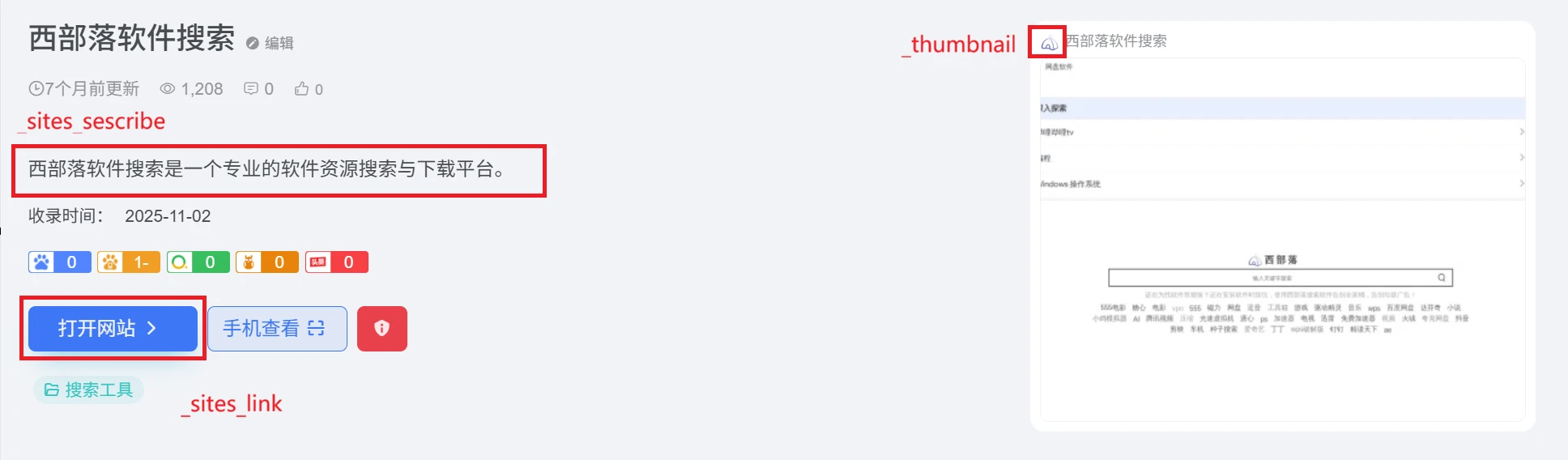 The value of "Name" corresponds to position 1 on the website's front end.