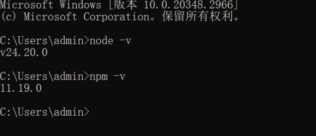 在CMD中运行node -v和npm -v命令检查版本