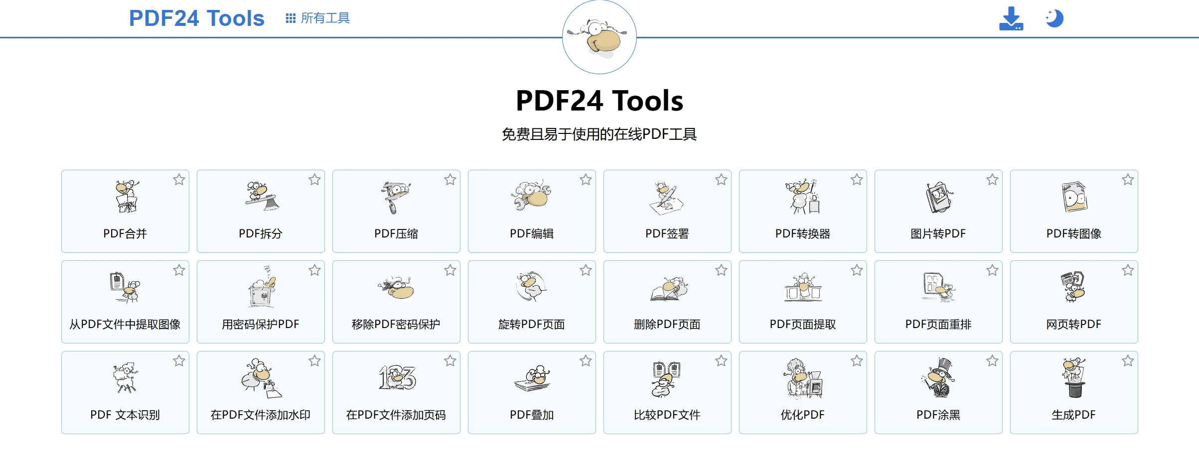 PDF24 Tools