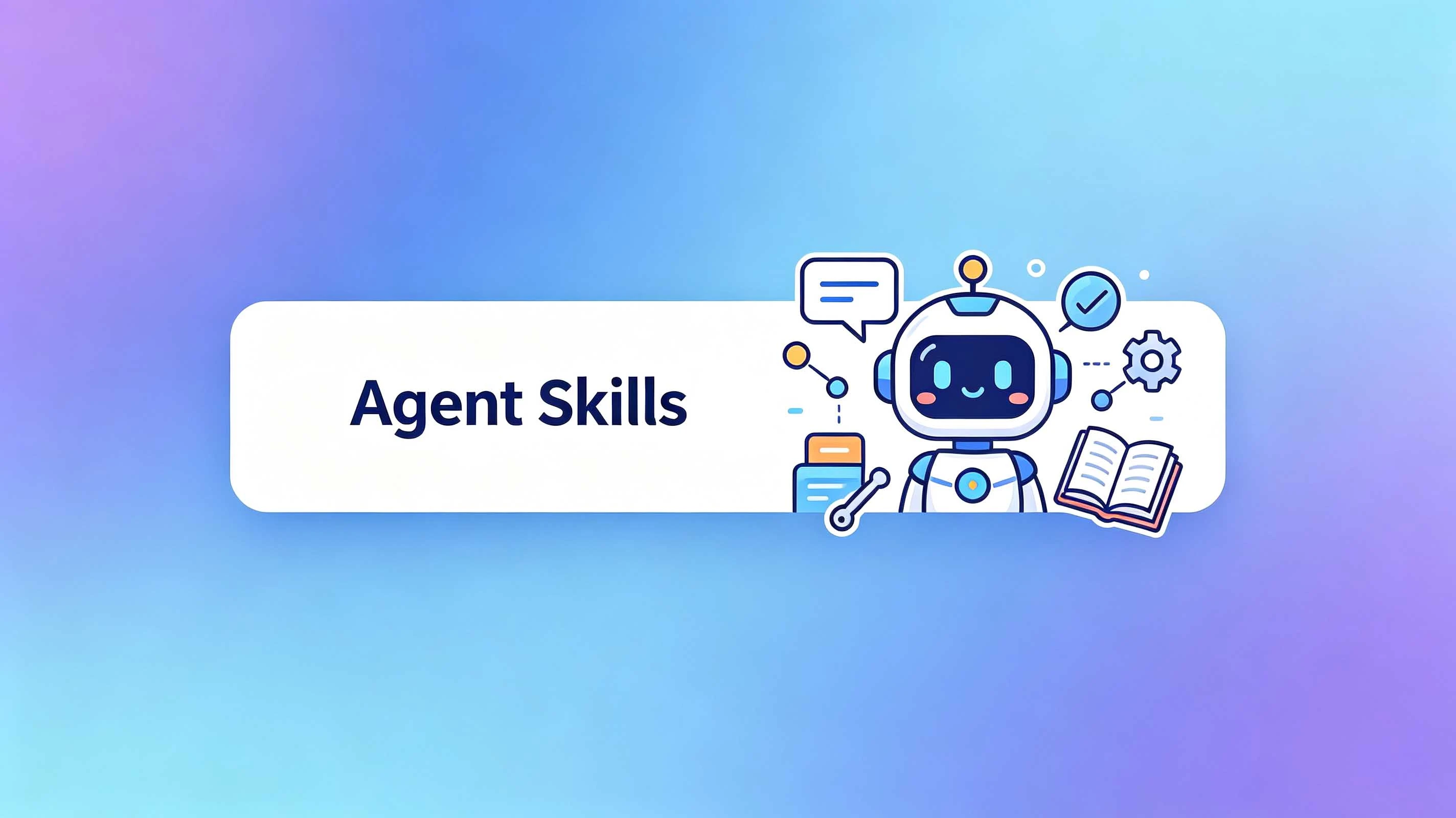 5 个最佳中文 Agent Skills 平台，帮你快速找到可用技能