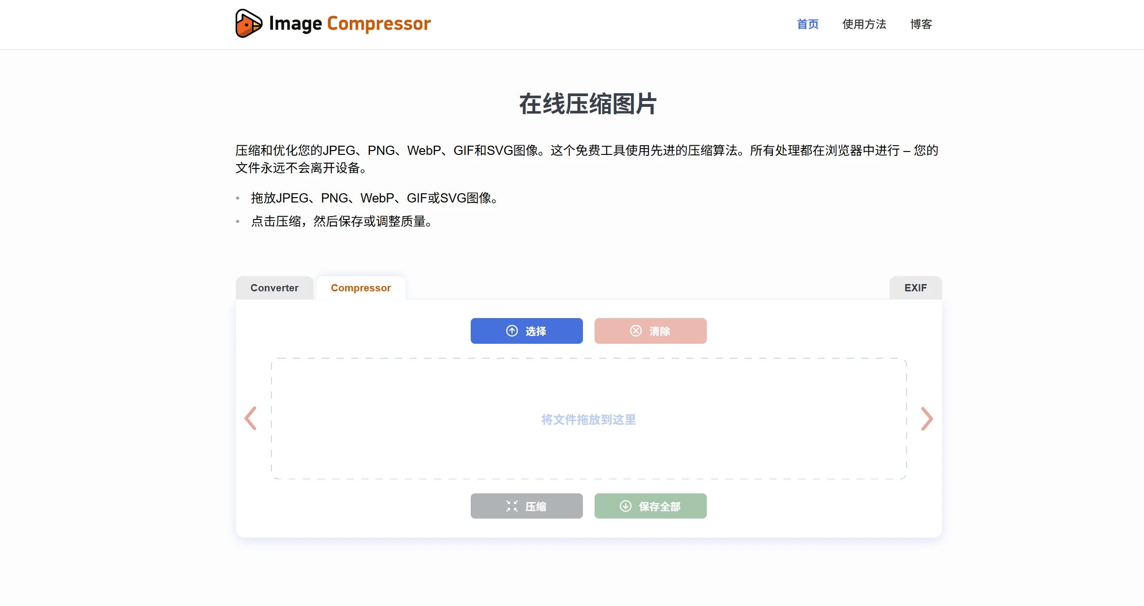 Image Compressor